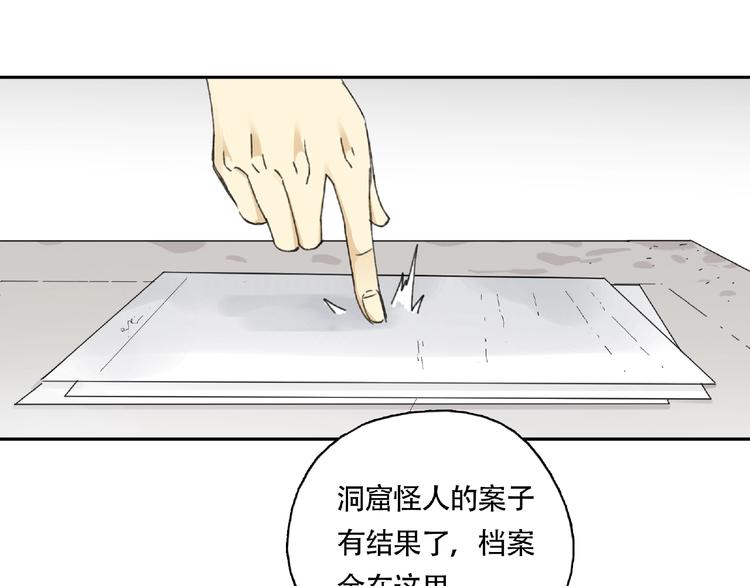 第9话 被迫同居(1/3)-第10话
