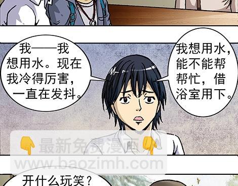 第2话  复活(1/2)-第2话