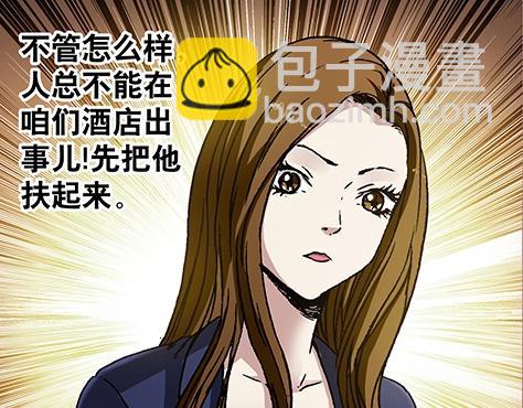 第2话  复活(1/2)-第2话