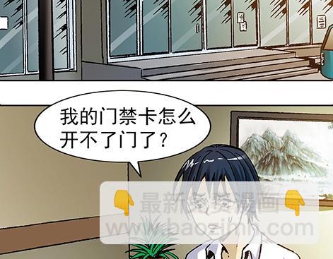 第2话  复活(1/2)-第2话