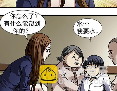 第2话  复活(1/2)-第2话
