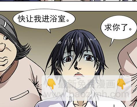 第2话  复活(1/2)-第2话