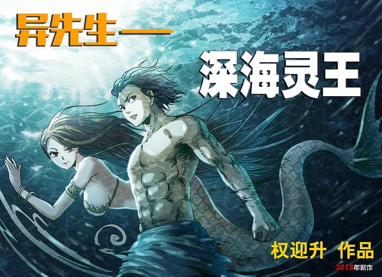 第12话  渡劫-第12话