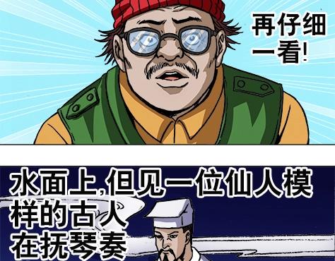 第12话  渡劫-第12话
