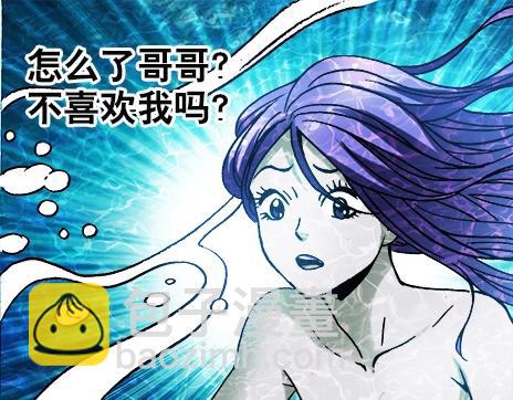 第12话  渡劫-第12话