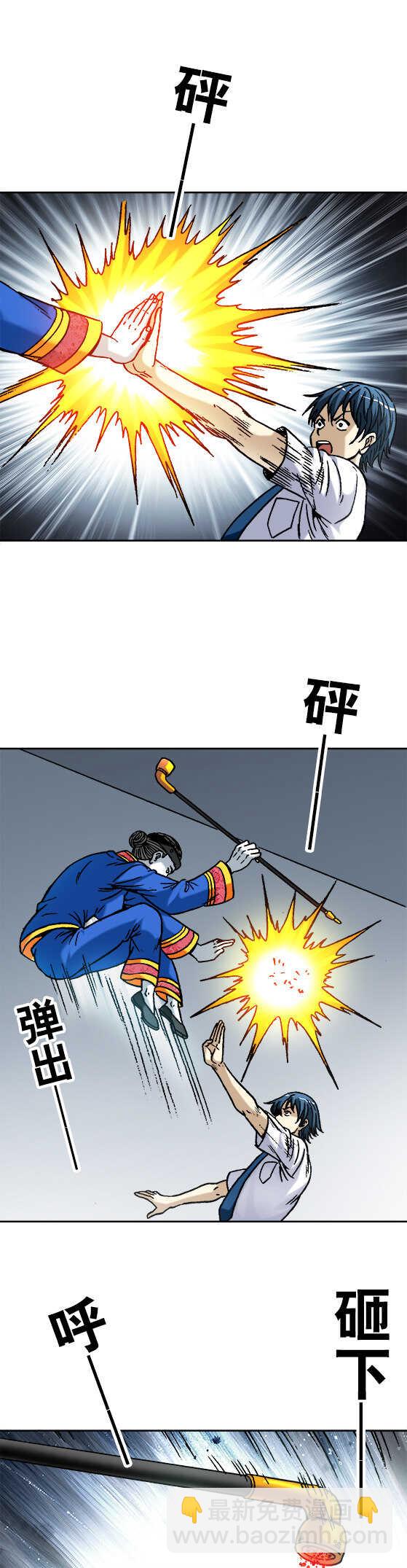第114话   鬼打墙-第114话