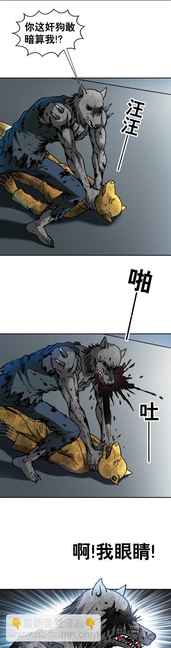 第118话   贸牌儿货-第118话