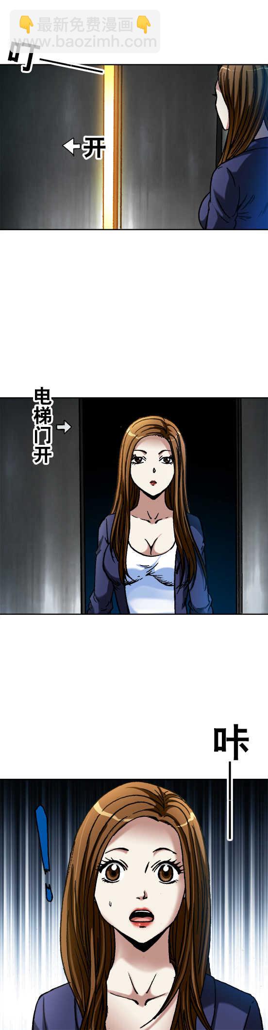 第120话   魔方男孩-第120话