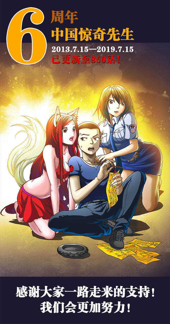 第126话   纸尿裤-第126话