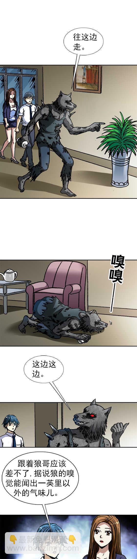 第126话   纸尿裤-第126话