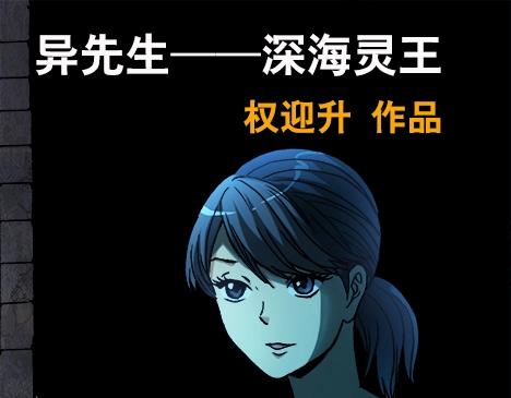 第14话  生意来了-第14话