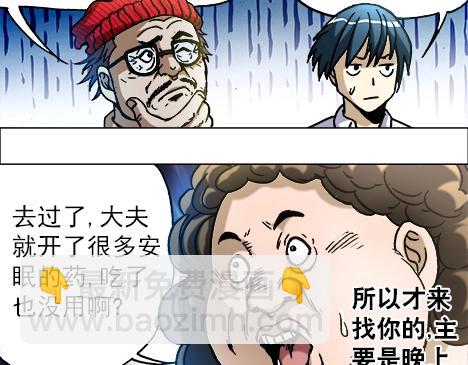 第14话  生意来了-第14话