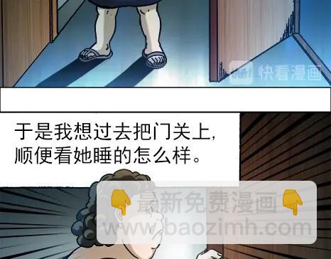 第14话  生意来了-第14话