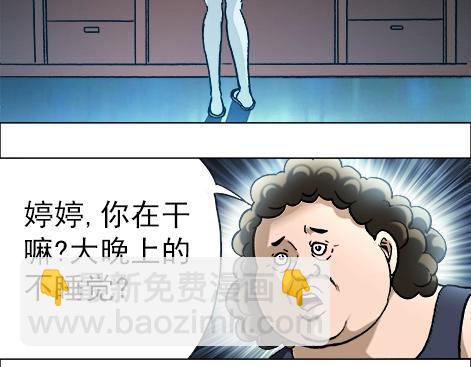 第14话  生意来了-第14话