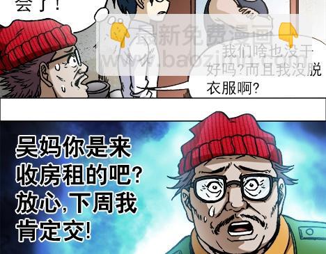 第14话  生意来了-第14话
