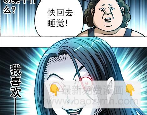 第14话  生意来了-第14话