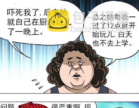 第14话  生意来了-第14话