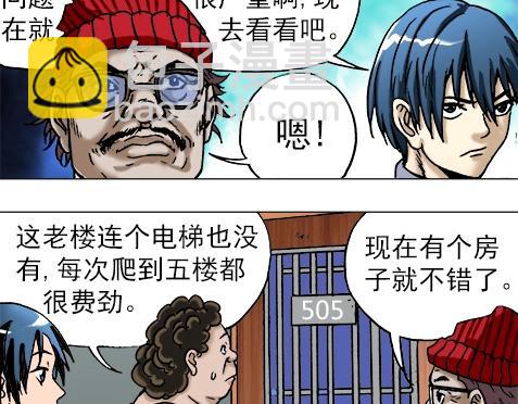 第14话  生意来了-第14话