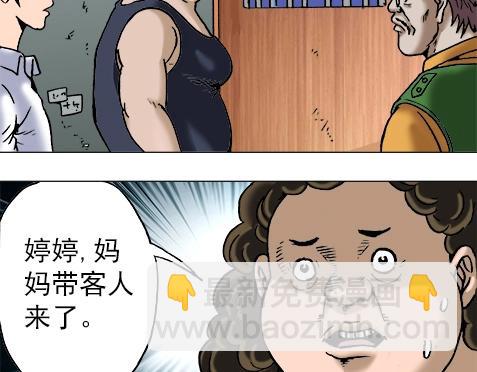 第14话  生意来了-第14话