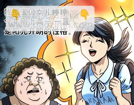 第14话  生意来了-第14话