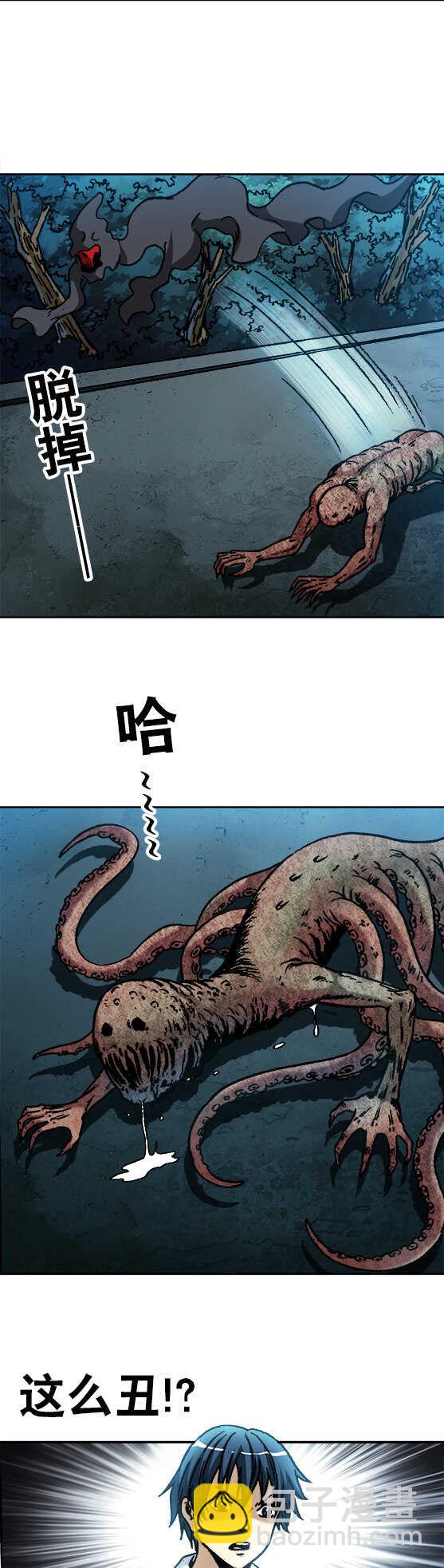 第132话   蛟龙出海-第132话