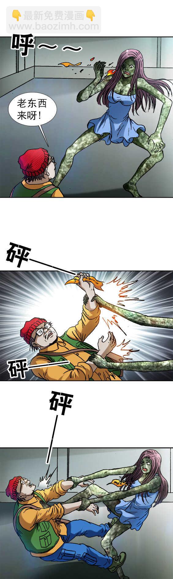 第140话   怪物-第140话