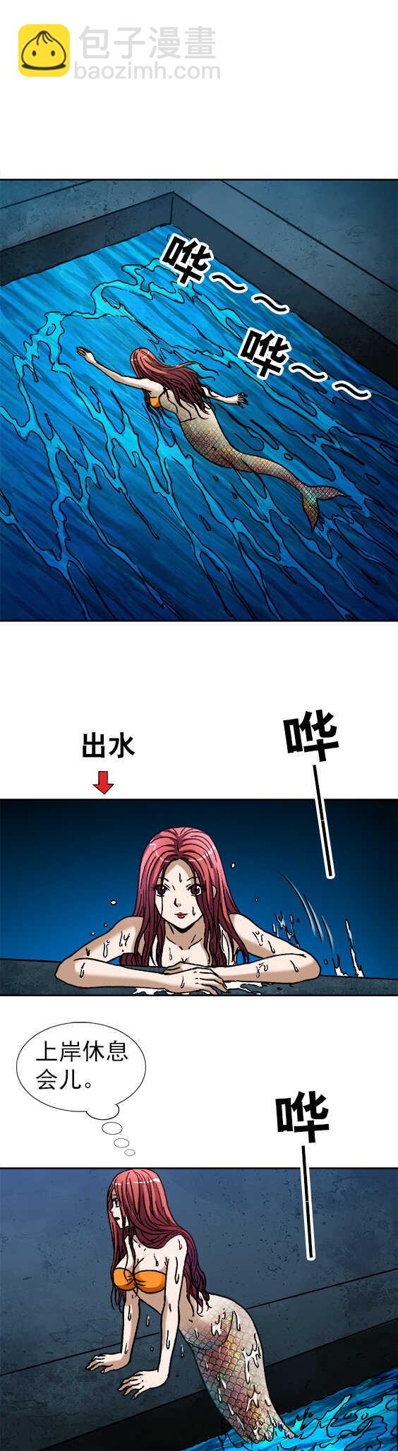 第142话   神秘的邻居-第142话