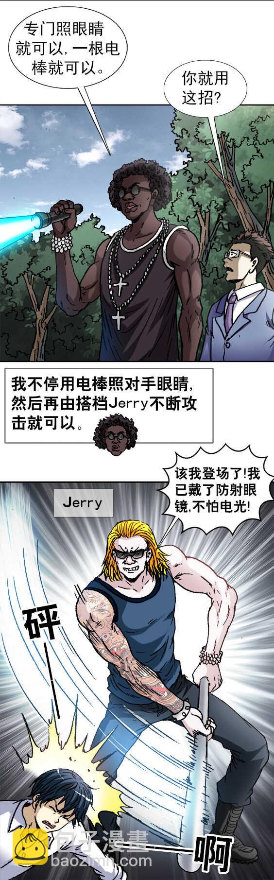 第146话   汤姆and杰瑞-第146话