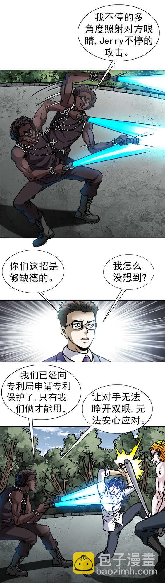 第146话   汤姆and杰瑞-第146话