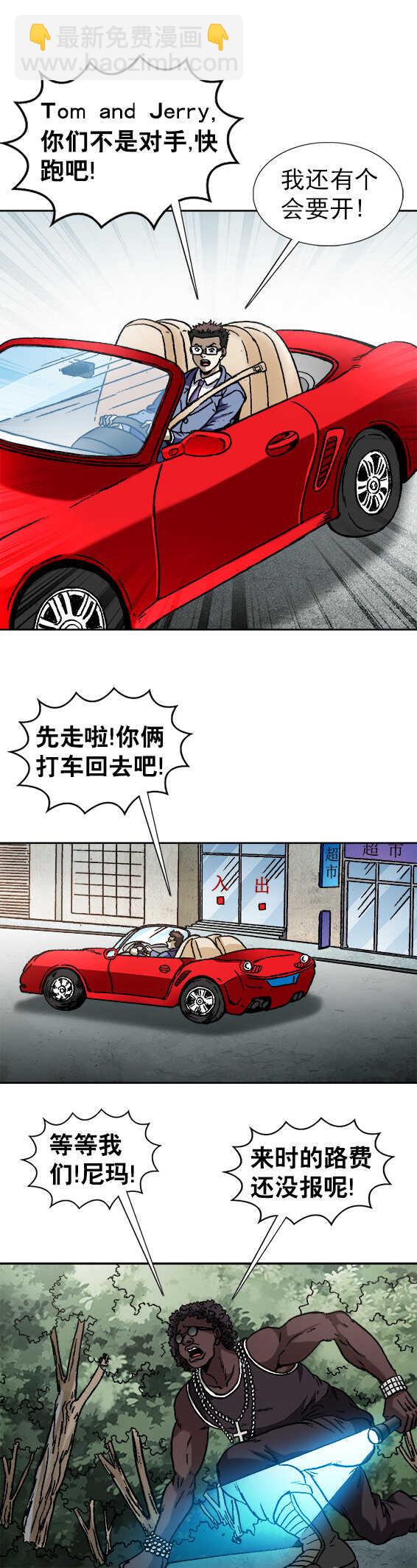 第146话   汤姆and杰瑞-第146话