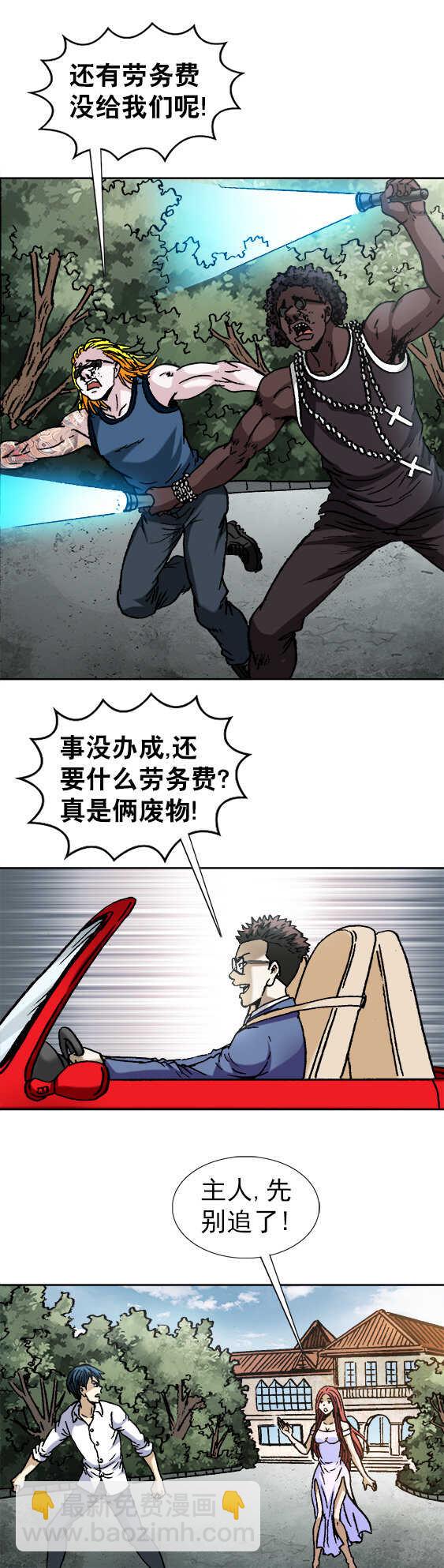 第146话   汤姆and杰瑞-第146话