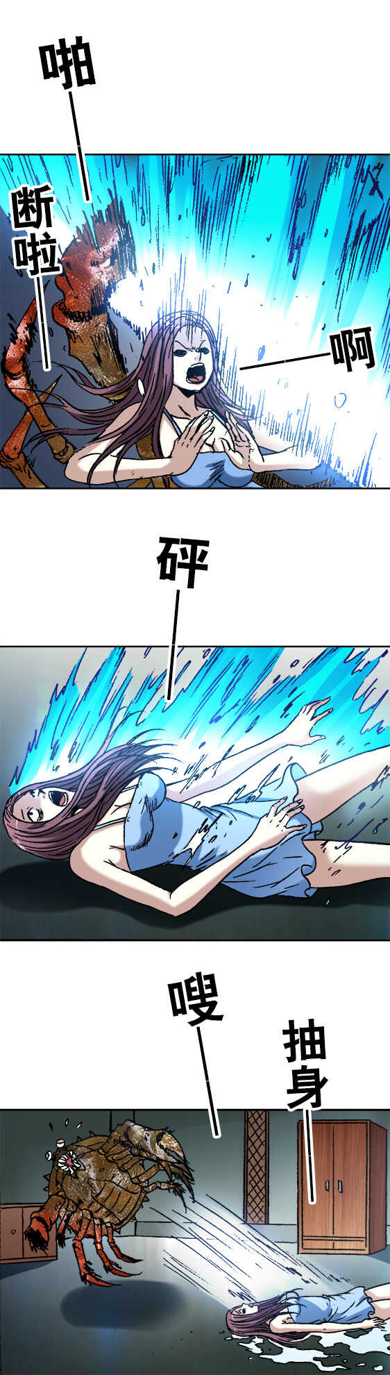 第150话   吃撑了-第150话