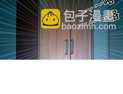 第16话  要对我负责啊(1/2)-第16话