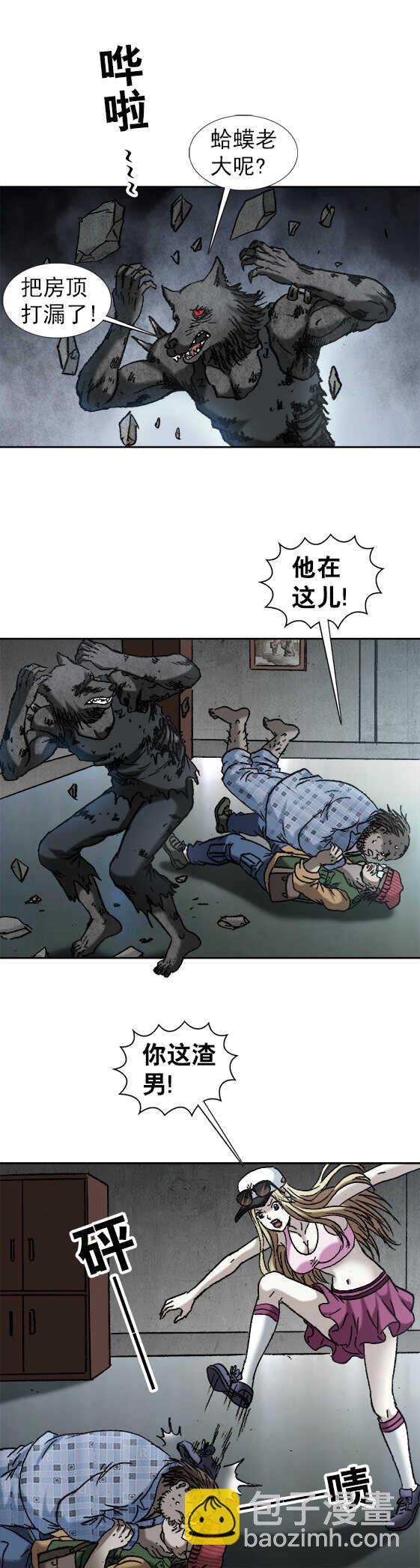 第166话   狂虐-第166话