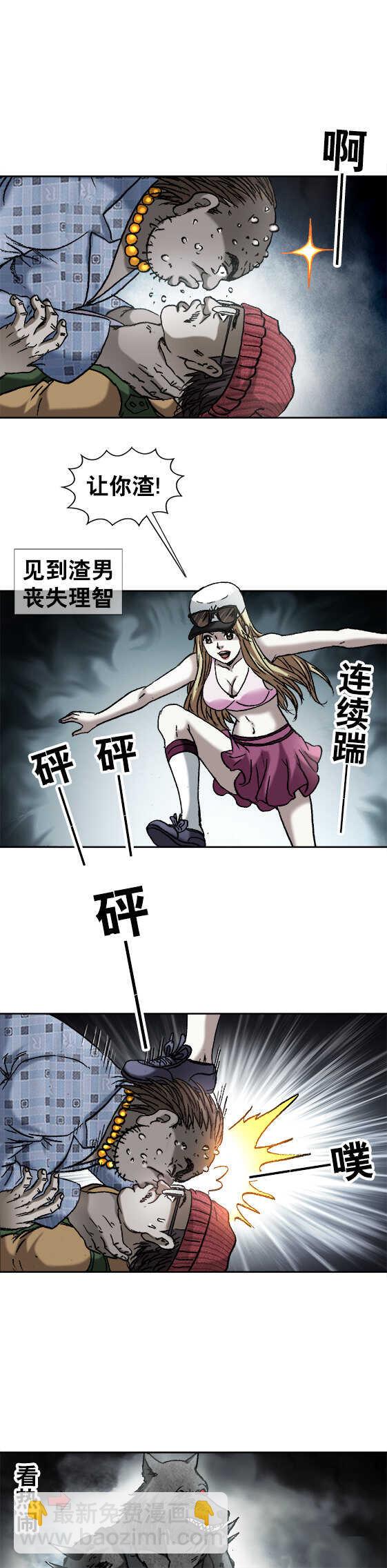 第166话   狂虐-第166话