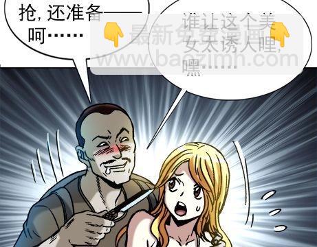第18话   午夜惊魂(1/2)-第18话