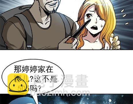 第18话   午夜惊魂(1/2)-第18话
