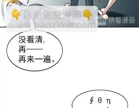 第18话   午夜惊魂(1/2)-第18话