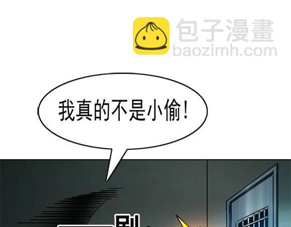 第18话   午夜惊魂(1/2)-第18话