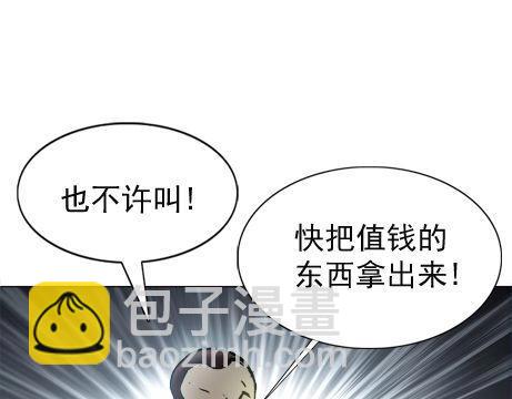 第18话   午夜惊魂(1/2)-第18话