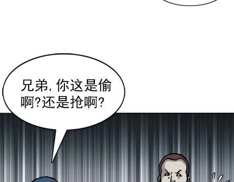 第18话   午夜惊魂(1/2)-第18话