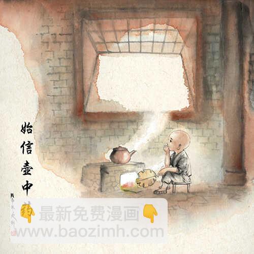 第178话   找工作-第178话