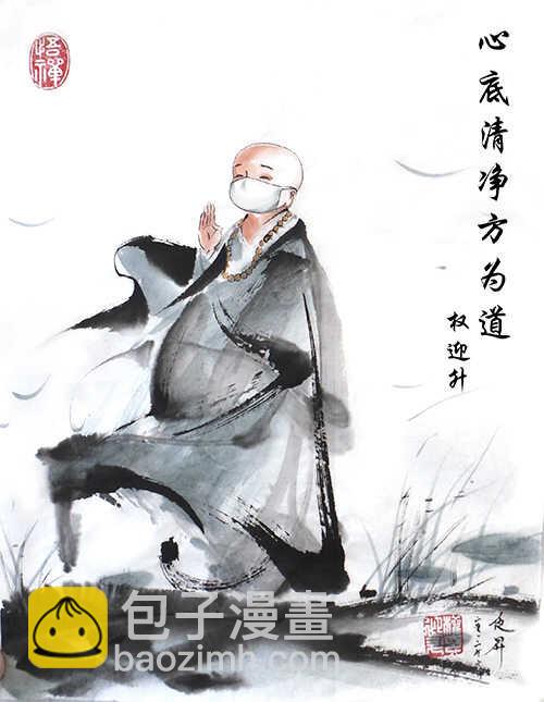 第178话   找工作-第178话