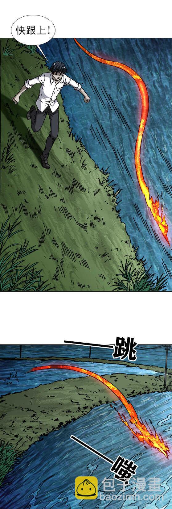 第180话 追魂符-第180话