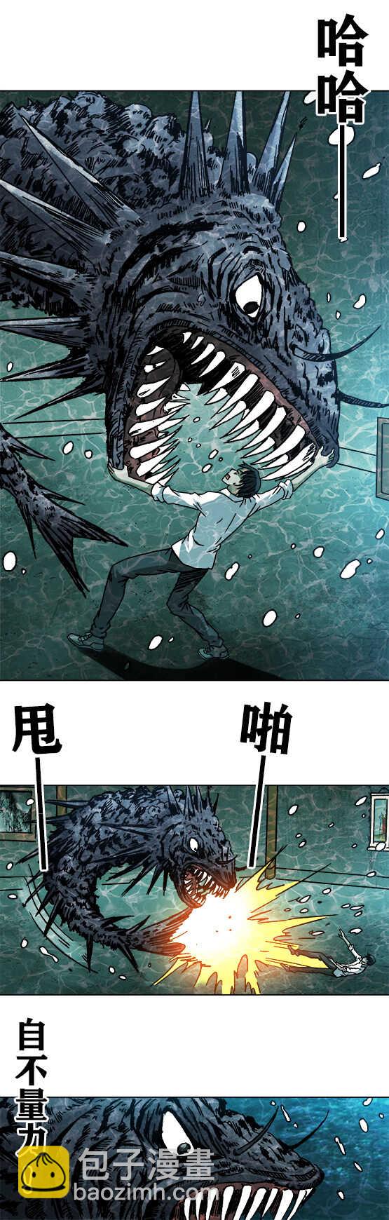 第182话   鱼真人-第182话