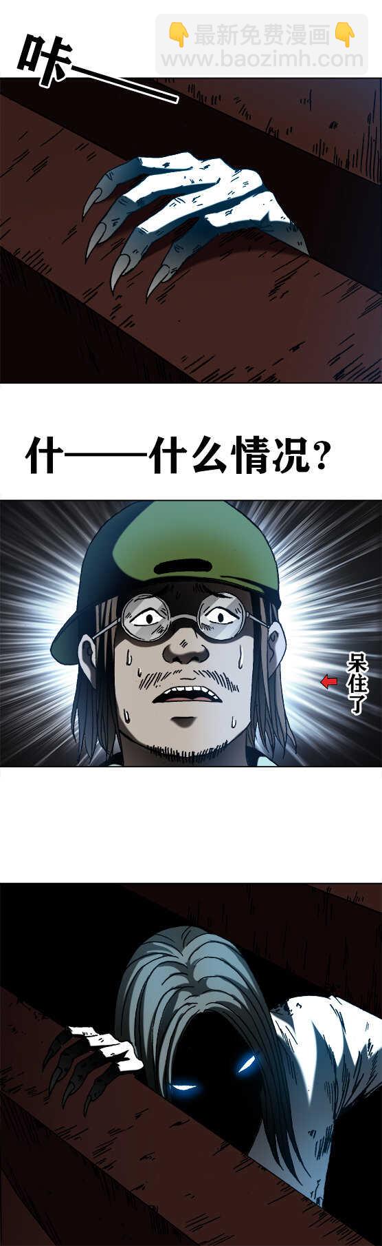 第184   守灵-第184话
