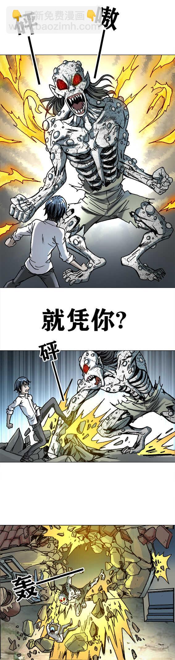 第188话   海猴子-第188话