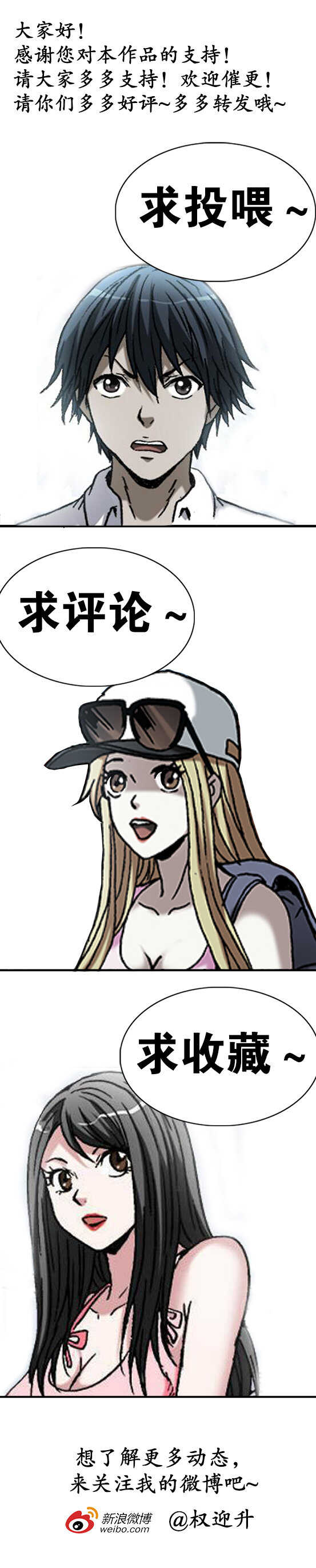 第190话   驼背人-第190话