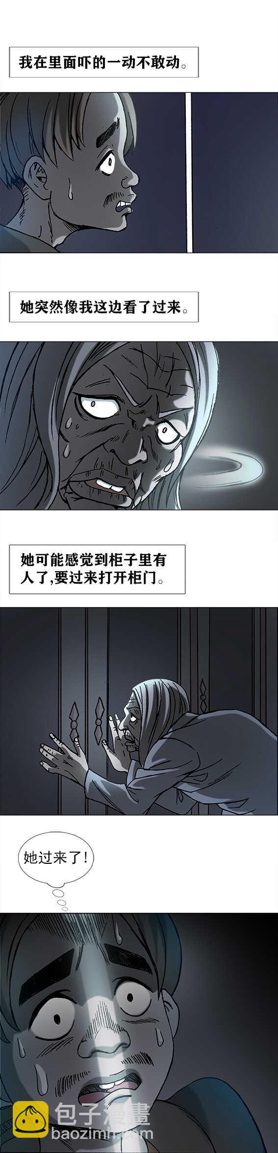 第190话   驼背人-第190话