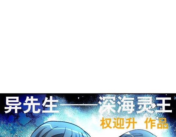 第20话  火炼诡娃(1/2)-第20话